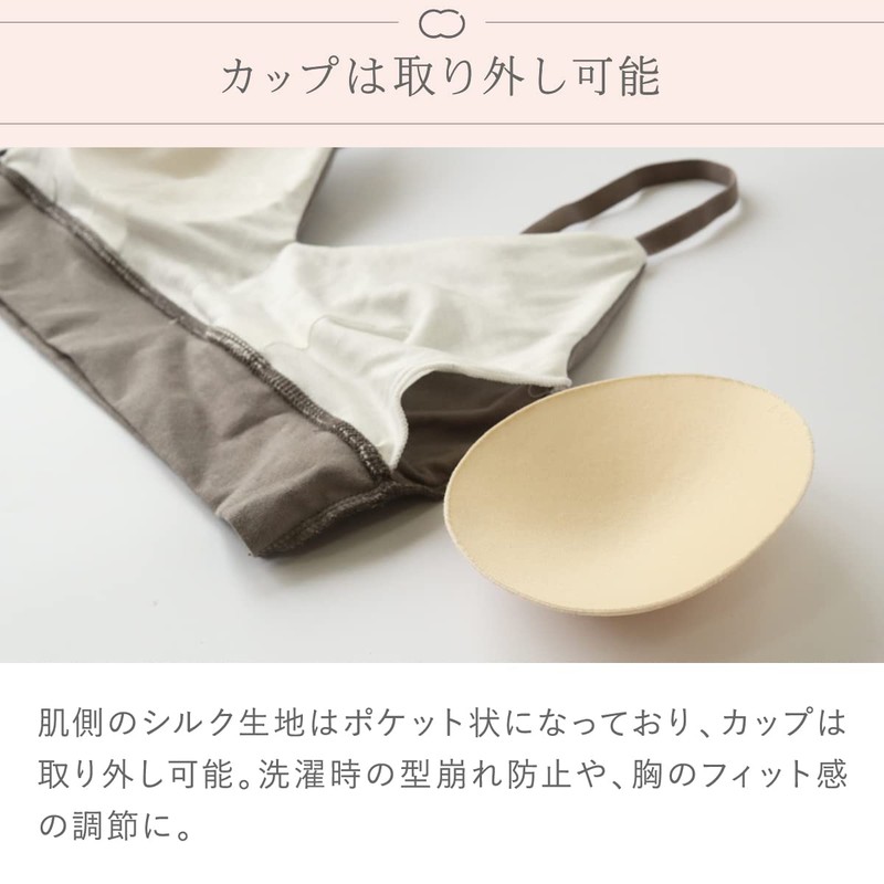 Kinuya SO6931 Inner Silk Relaxing Bra, Organic Cotton, aqua