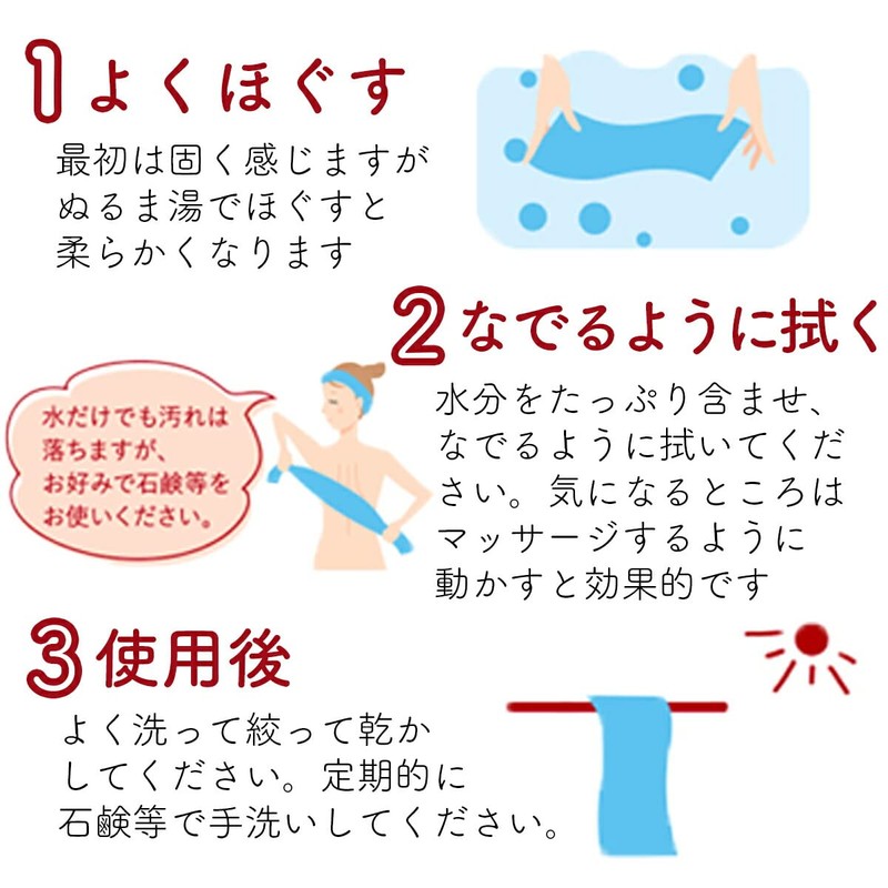 Rubber Pong Slippery Special Set (Nose Rose Pink)