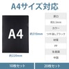 GJTr, A4 Clear File Holder, Black, Matte, Matte, Matte Black,