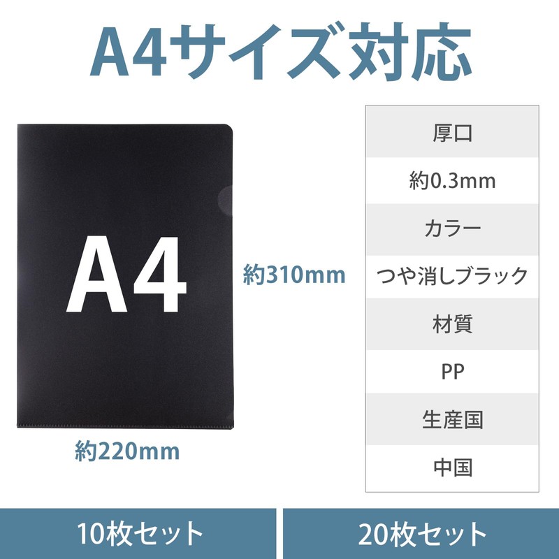 GJTr, A4 Clear File Holder, Black, Matte, Matte, Matte Black,