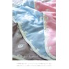 Hagumaumu 1830-M-01 Gauze Blanket (M Baby 70 x 100, Strawberry