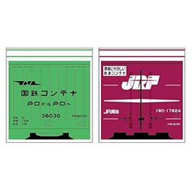 Poppondetta 19D-17824 Railway Goods Container Zip Bag, JR Freight Assortment, 10 Pack
