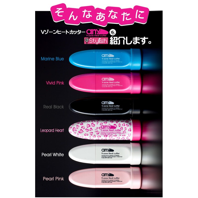 V-Zone Heat Cutter any Stylish Pearl Pink + Smooth Moisture
