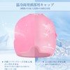 KingPavoniniアイシングジェル アイスキャップ 調節可能頭囲 頭 冷やす グッズ 繰り返し使用可 無臭 男女兼用 より長く保温