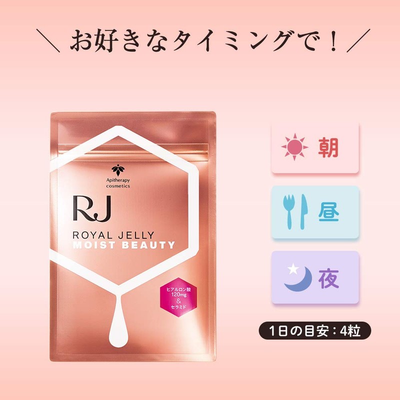 山田養蜂場 RJローヤルゼリー モイストビューティー120粒（約１カ月分）
