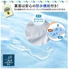 Lakurasu Waterproof Sheets, For Adults, Babies, Nursing, Washable, Single, Set