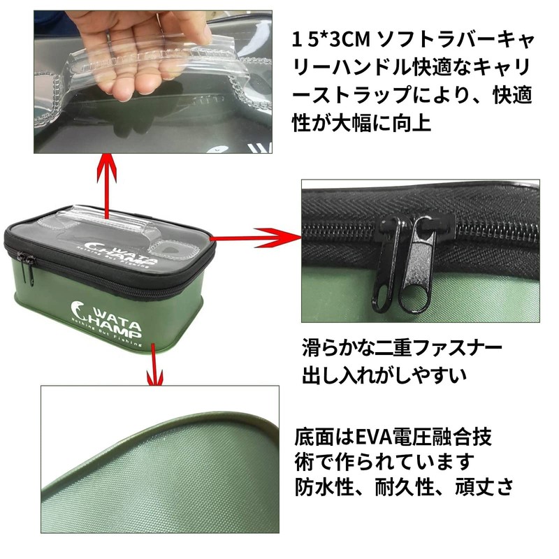 Watachamp EVA Tackle Box, Set of 3, Transparent Case, Lure