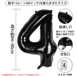 Exgox Number Balloons, Black Aluminum Balloons, Birthday 40 Inch Number 4, Number 4, Happy Birthday Decoration, Boys, Girls, Gifts, Anniversaries, Celebrations, Parties, Weddings, Receptions