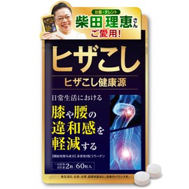 Knee and Waist Health Source 60 Tablets (30-Day Supply) Next-Generation Non-Denatured Type II Collagen Formula Supports Knee Joint Flexibility and Mobility, Reduces Knee and Waist Discomfort, Aids