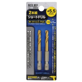 Relief (Relife), 2 Pair, with Short Drill Mare and for 5.5 mm, 26850 (Metal 金工)