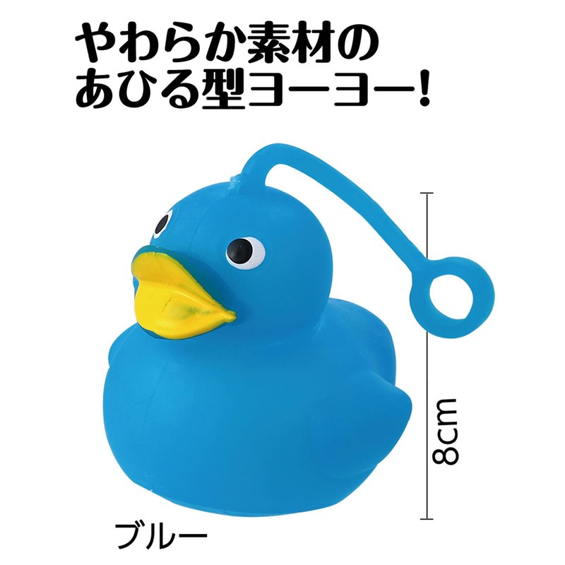 Artec 21808 Toy Punyupunyu Hiru-chan Yoyo, Blue