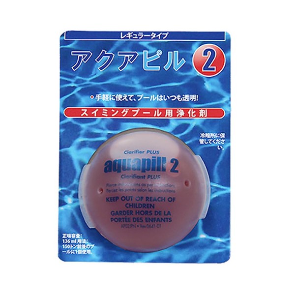 Aquapill 2 Regular Type 4.6 fl oz (136 ml) Cleaning Solution for Swimming Pool