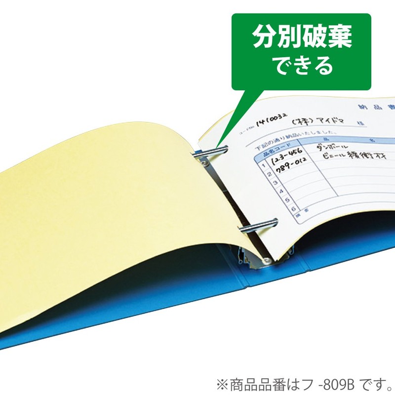 コクヨ ファイル 統一伝票用 Kファイル B4 青 フ-809B