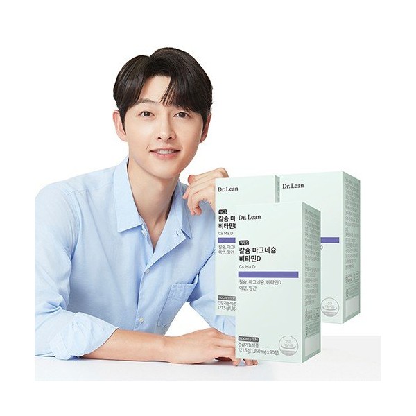 칼마디 칼슘 마그네슘 비타민D 3박스
