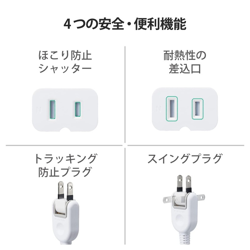 Elecom T-X01-2110WH Power Strip Extension Cord 3.3 ft (1 m)