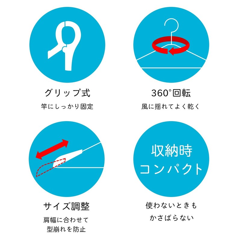 LEC Easy Quick-Drying Hoodie Hangers Set of 3