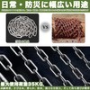 REIYAIBA Strong Stainless Steel Chain, 0.08 inch (2 mm) Diameter,
