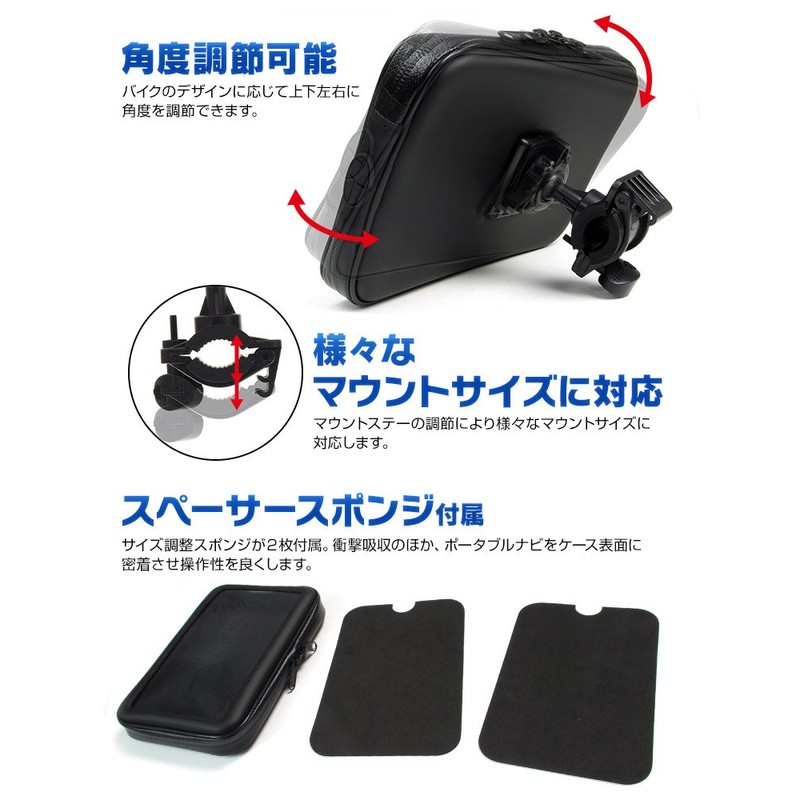 MAXWIN NV-BAG03 Portable Navigation Case, Motorcycle, Bicycle Waterproof Kit, GPS