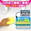 LEC Gekochi-kun BRUSH Handy Bath Cleaner (Sponge), Brush Fiber Into