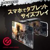 Elecom P-GML02BK Wilderness Action PUBG Smartphone Gaming Magnifying Lens 3x