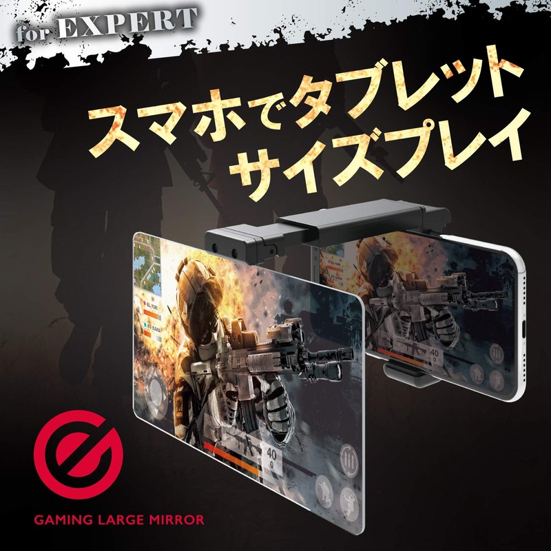 Elecom P-GML02BK Wilderness Action PUBG Smartphone Gaming Magnifying Lens 3x