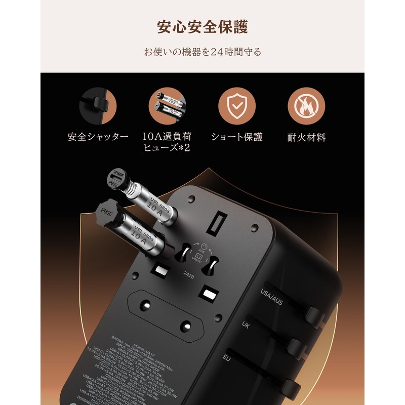 MOMAX Conversion Adapter