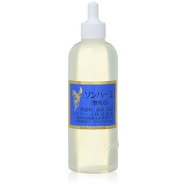 [2 pieces] Sombayu Liquid Fragrance Free, 2.1 fl oz (55 ml) x 2 Packs (4993982013020)
