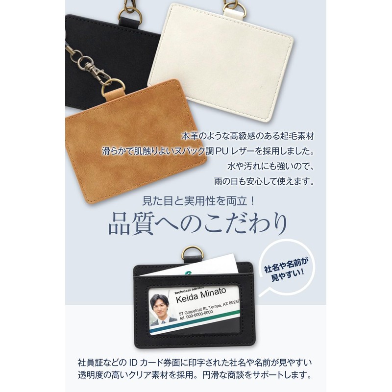 Pretimo ID Card Holder, Comfortable to Touch, Name Holder, Horizontal,