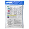Panasonic SAR141 Bicycle Cover, D-type, Front and Rear Child Seat,