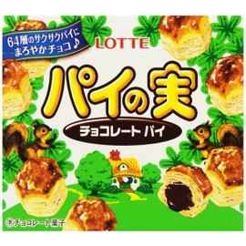 Lotte Pie'no'mi Choco Box, 2.57-Ounce Boxes (Pack of 10)