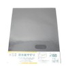 Water Resistant Sandpaper #150 | Abrasive Tools / Grinding Tools Sandpaper / Waterproof Paper