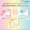 Floral Oil Control Essence Mask, Pack of 10