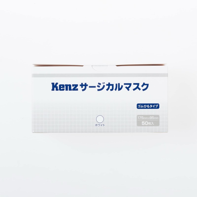 スズケン マスク 382-032910 Kenz サージカルマスク 50枚入り