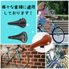 Regipro B European Saddle Bicycle Smart Lightweight Sporty Classic 27