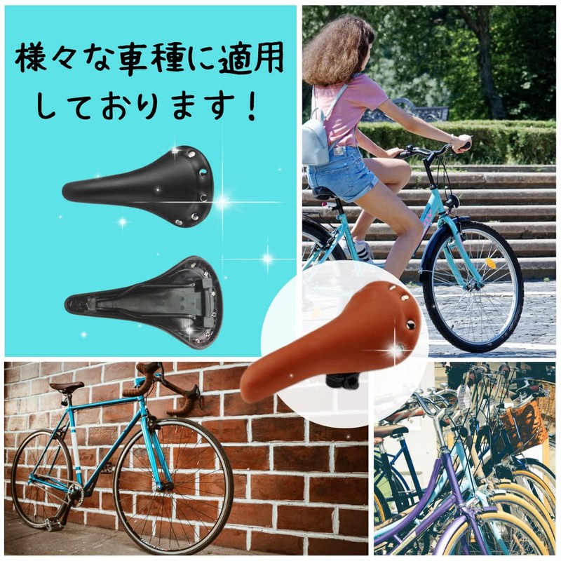 Regipro B European Saddle Bicycle Smart Lightweight Sporty Classic 27