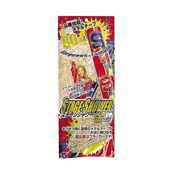 Party Goods Stage Shower Lacquer 7688 x 10 Set