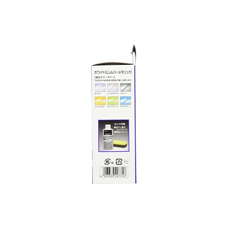 rinrei (rinrei) Rebirth White Body for Polishing Compound Liquid 80ml
