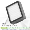 Remarks Japan Roomba Filter for j9+ j7+ j9 j7 i7+