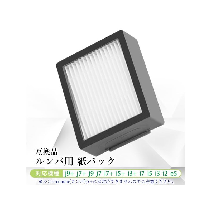 Remarks Japan Roomba Filter for j9+ j7+ j9 j7 i7+
