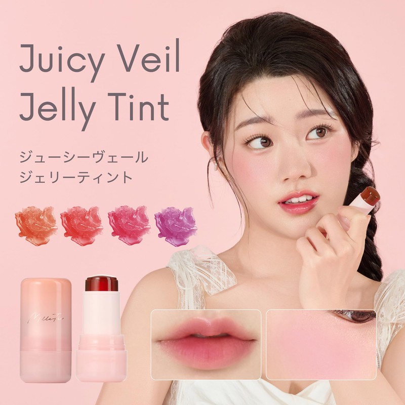 Milfee Juicy Veil Jelly Tint 02 Pink Grapefruit [Lip/Cheek/Tint]