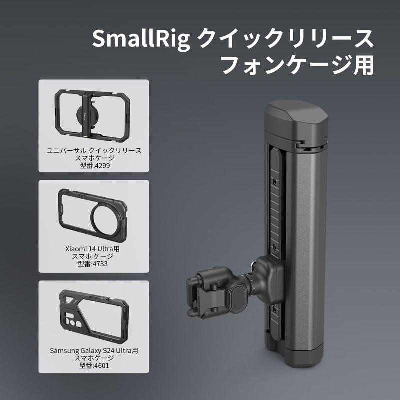 SmallRig Swivel Double Sided Quick Release Side/Top Handle for SmallRig