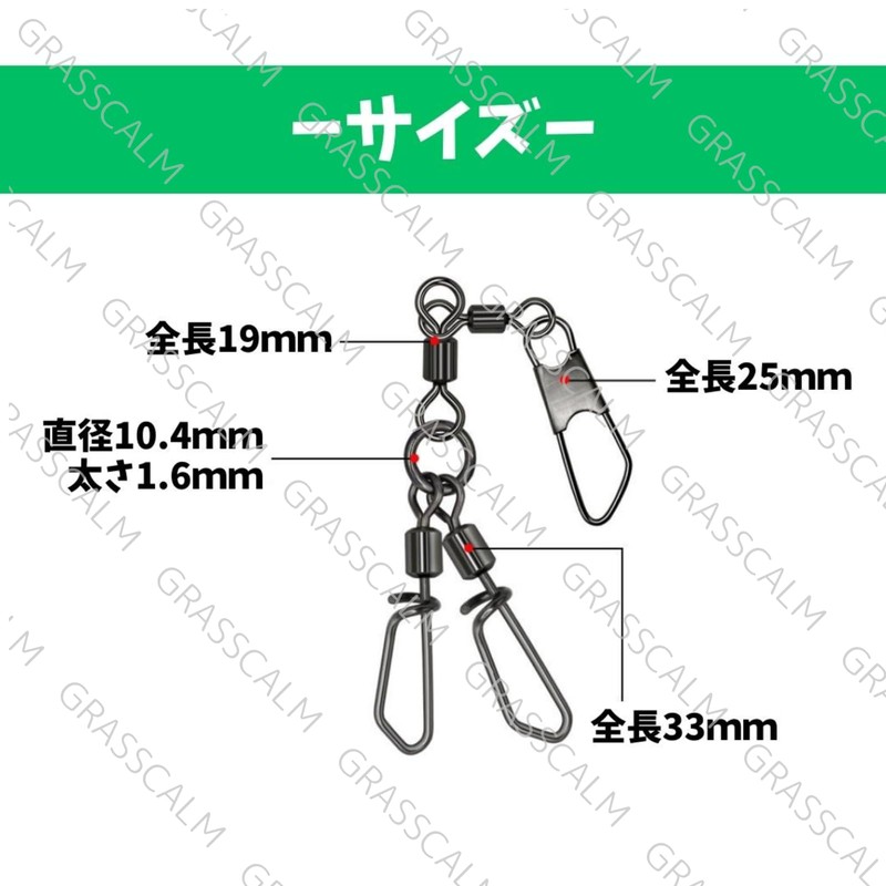 GRASSCALM【公式】 タコエギスナップ 5/10/20個セット 強度40kg タコ釣り タコ 蛸 エギ スナップ 仕掛け