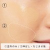 WHOMEE Moist BB Cream (Natural)