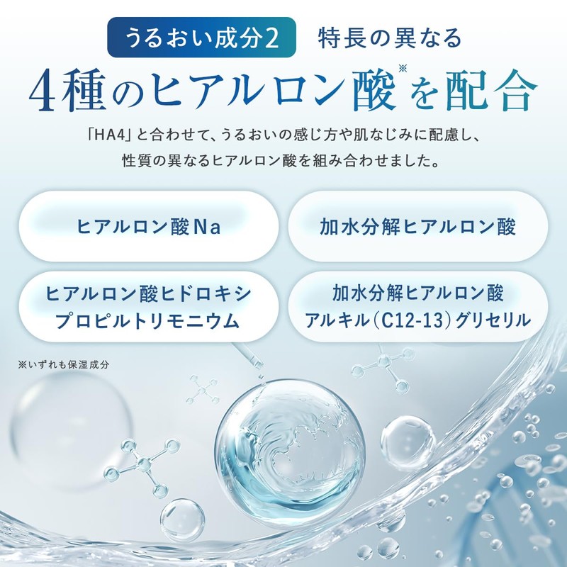Lov me Touch URUOI Super Nano Moisturizer 120ml Lotion Cosmetics