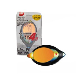 Swans SRXCL-M Swimming Goggle Replacement Lens / Gold Mirrored Size:-7.0