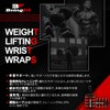 Beingfit Wrist Wraps, Muscle Training, Lifting Strap, Genuine, Set of
