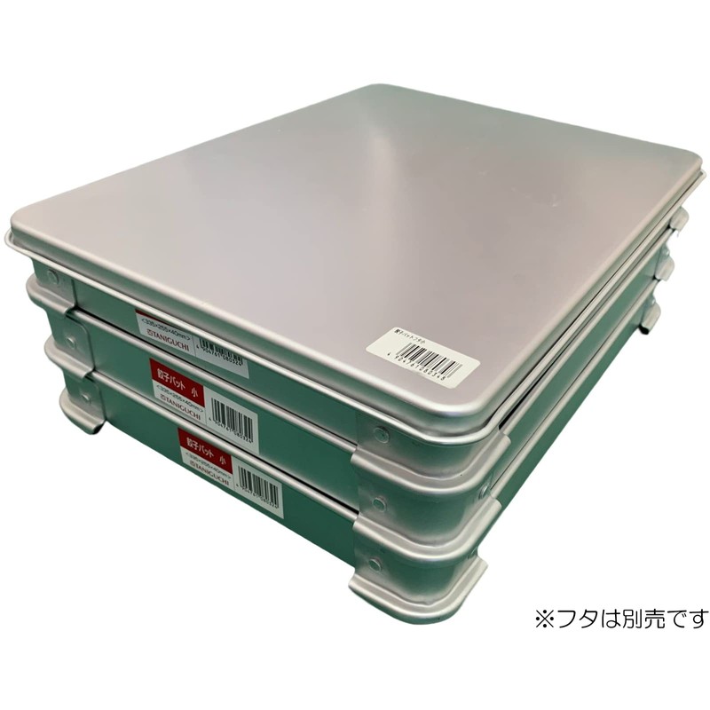 Taniguchi-metal Stackable System Bat Main Unit Small 33.5×25.5×4cm (13.2×10.0×1.6 inches)