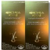 Nutricore Hairgrix Keranet 310mg x 28 capsules 2 boxes / 뉴트리코어 헤어그릭스 케라넷 310mg x 28캡슐 2박스