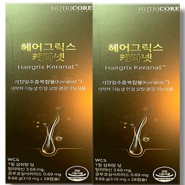 Nutricore Hairgrix Keranet 310mg x 28 capsules 2 boxes / 뉴트리코어 헤어그릭스 케라넷 310mg x 28캡슐 2박스