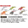 REAL FISHER Real Fisher Shrimp Lava 2.1 oz (60 g)